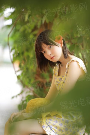 鬼妹