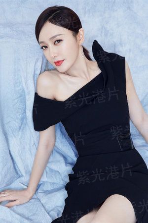 赤足惊魂
